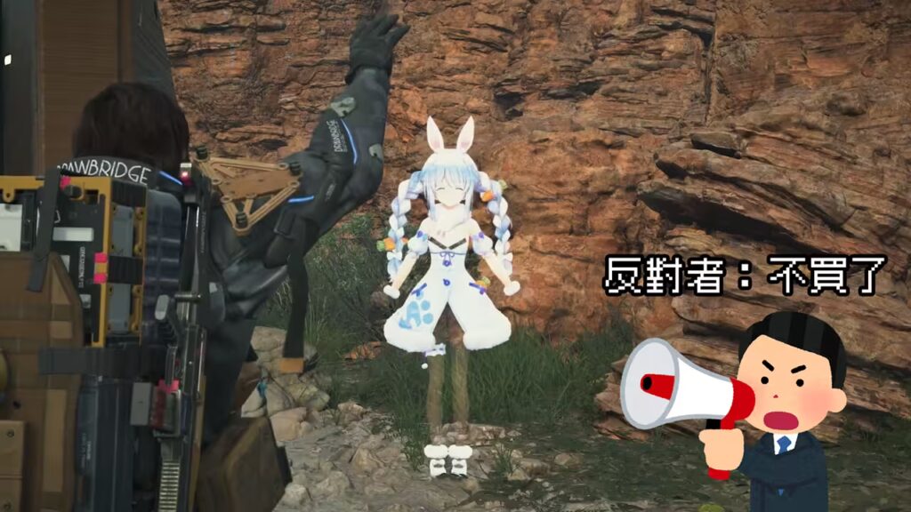 居然和 Vtuber 合作，這遊戲不買了！IGN 報道《死亡擱淺2：冥灘之上》與兔田佩克拉合作引部分日本網友不滿